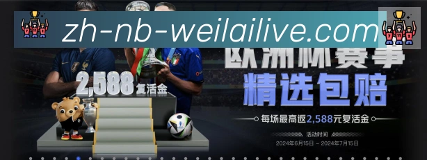 平台使命图