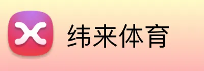 纬来体育 Logo